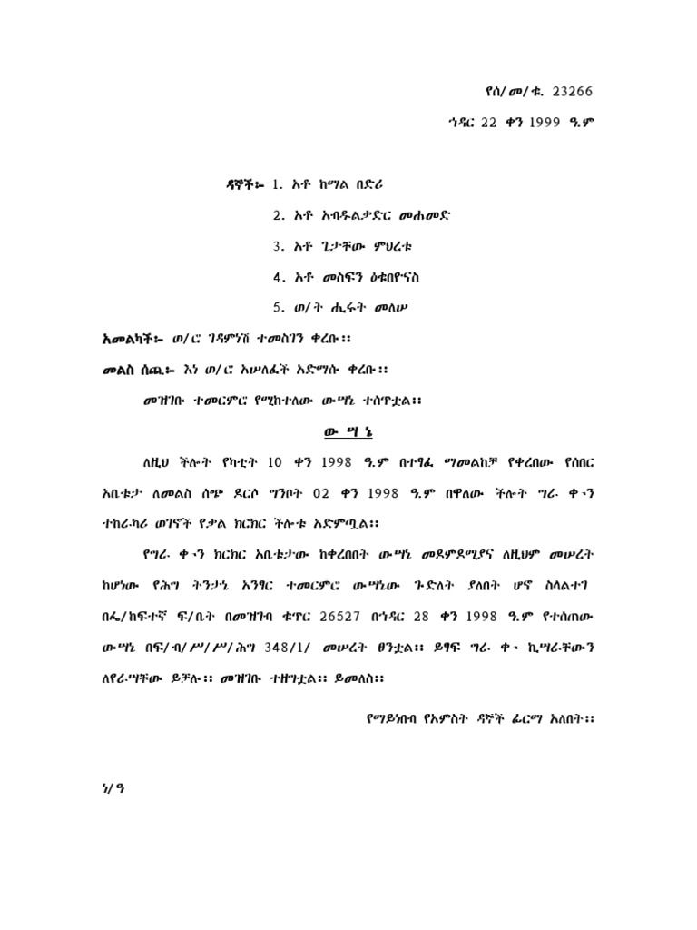 23266 | PDF