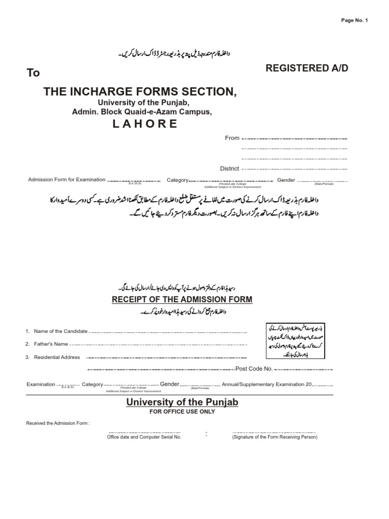 BA Admission Form Instructions | PDF | Bachelor Of Arts | University ...