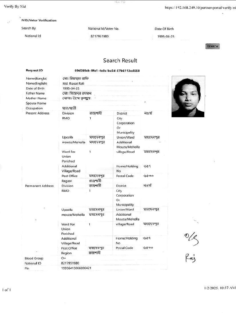 KYC Form for Customer Verification | PDF