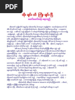 Download 78048499-- by Ko Jokey SN93462292 doc pdf
