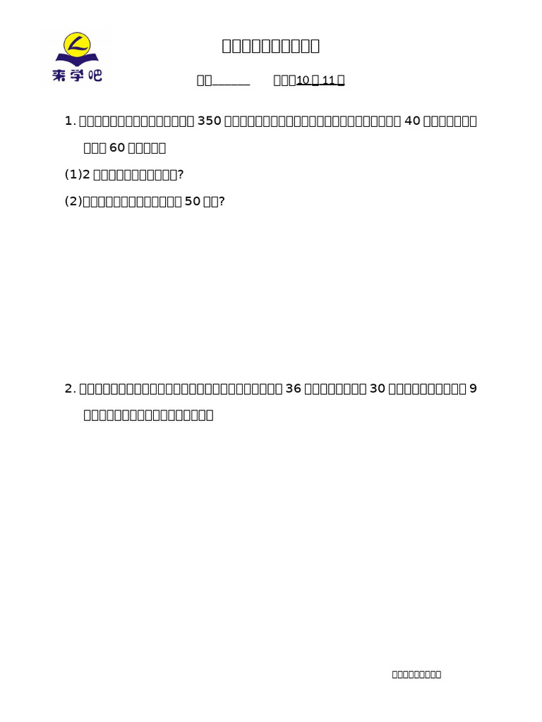 10 11 | PDF