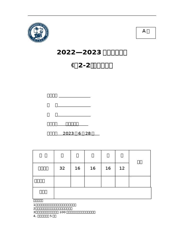 22 23 | PDF
