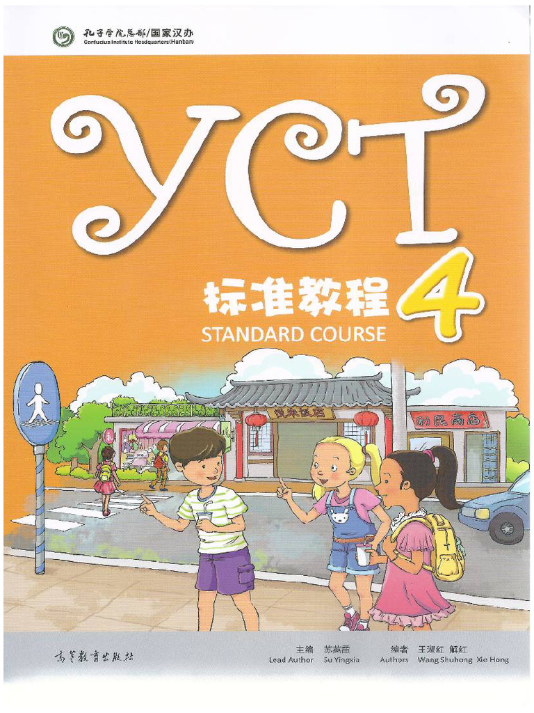 YCT4 S | PDF