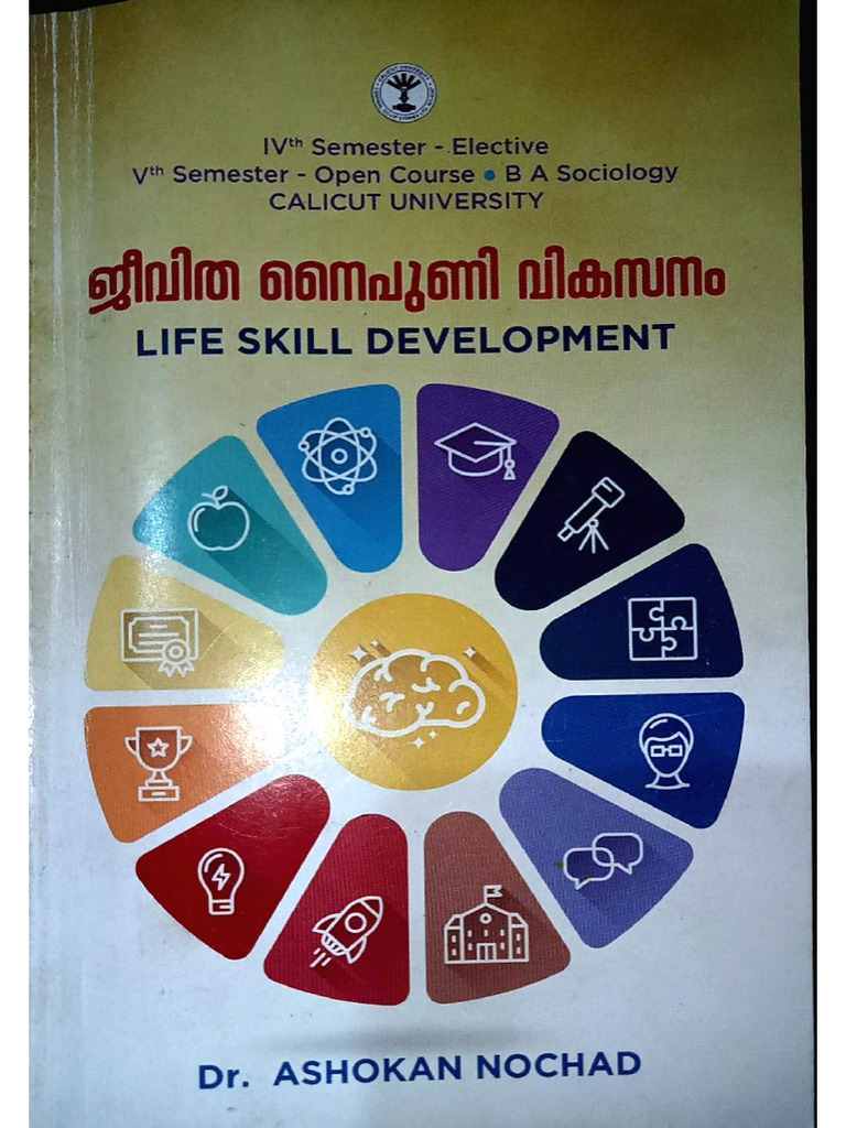 Life Skill Development.4 | PDF