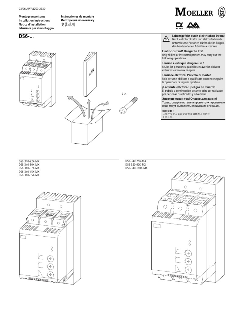 DS6 Manual | PDF