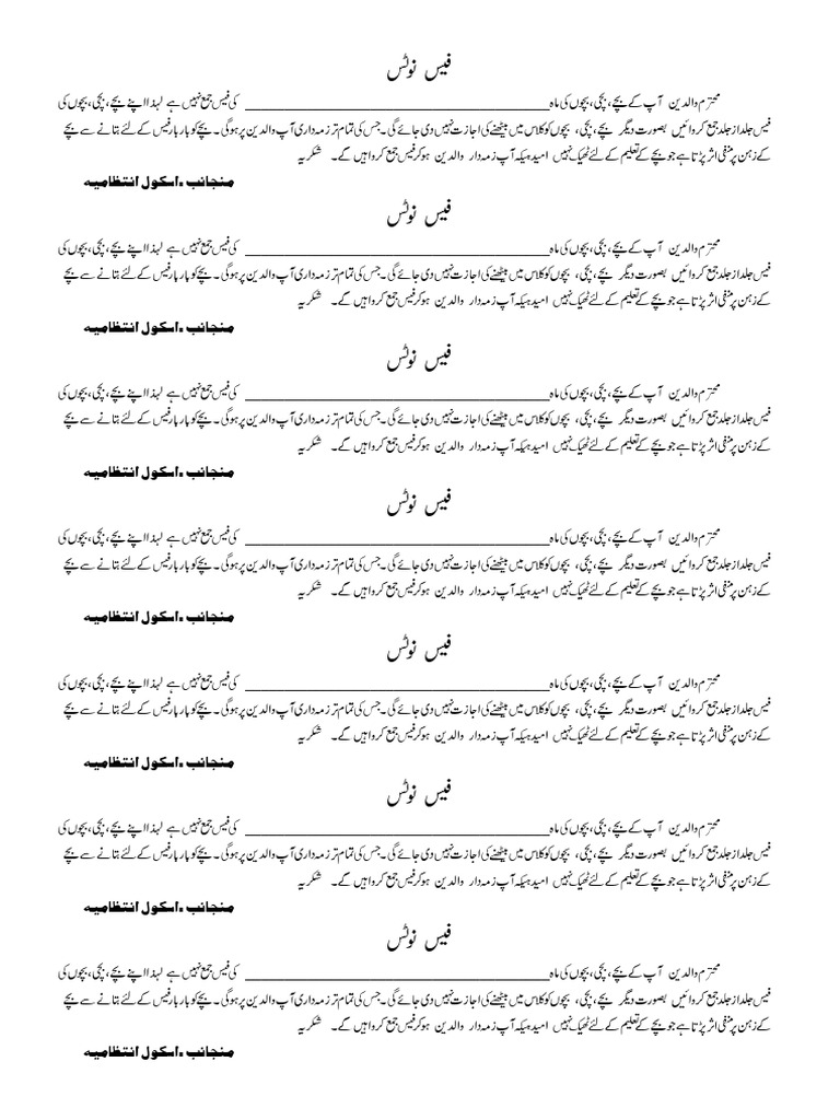 HHHH | PDF