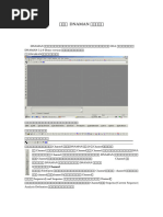 Bioinformatics Training (BGI, BJ) - 华大基因生物信息培训材料(In