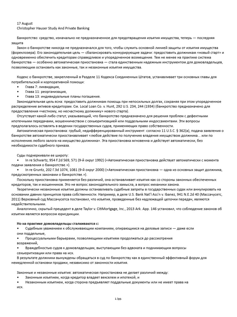 Christopher Hauser Study v07 | PDF