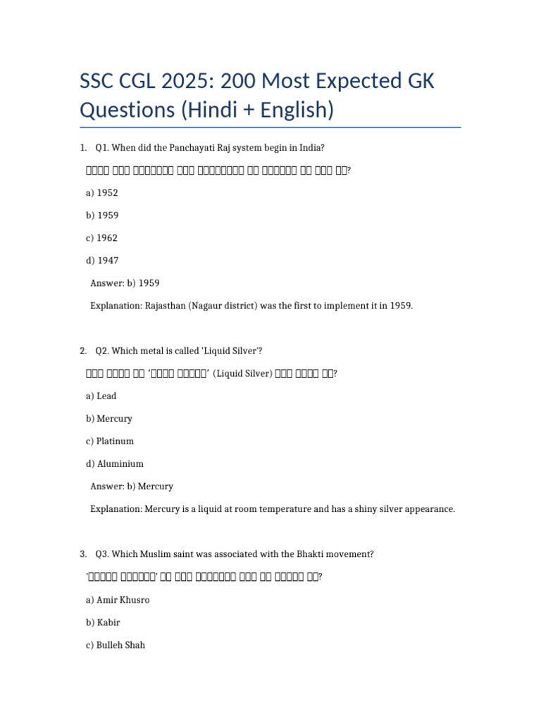 SSC CGL 2025 Expected GK Set1 | PDF