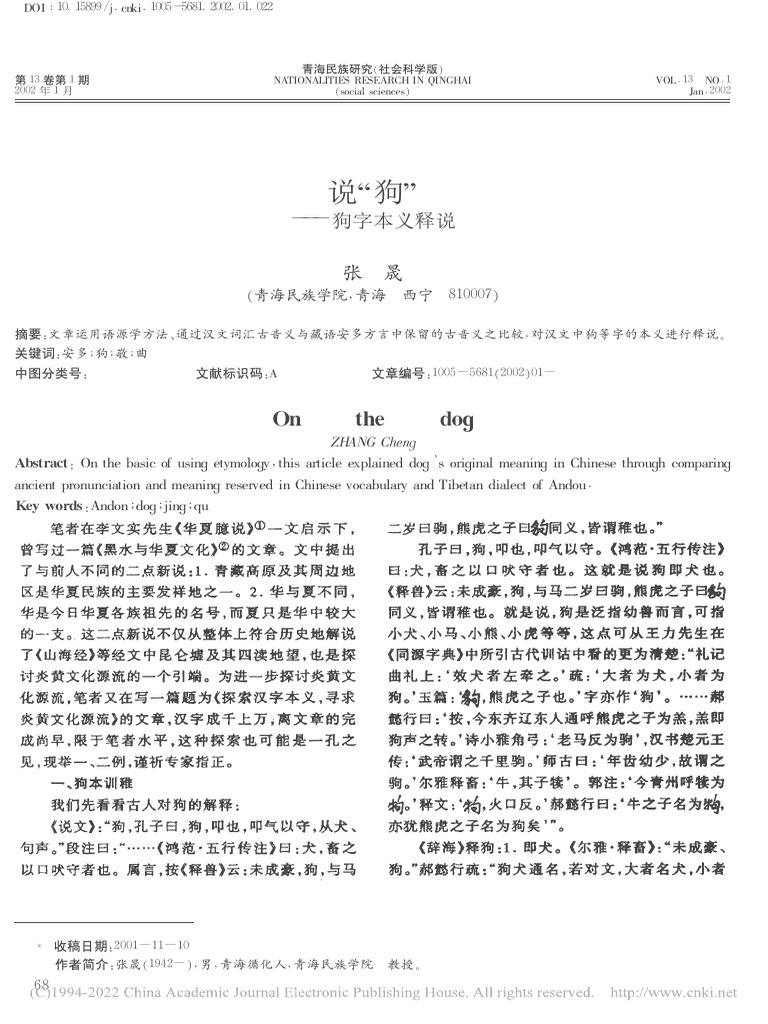 说