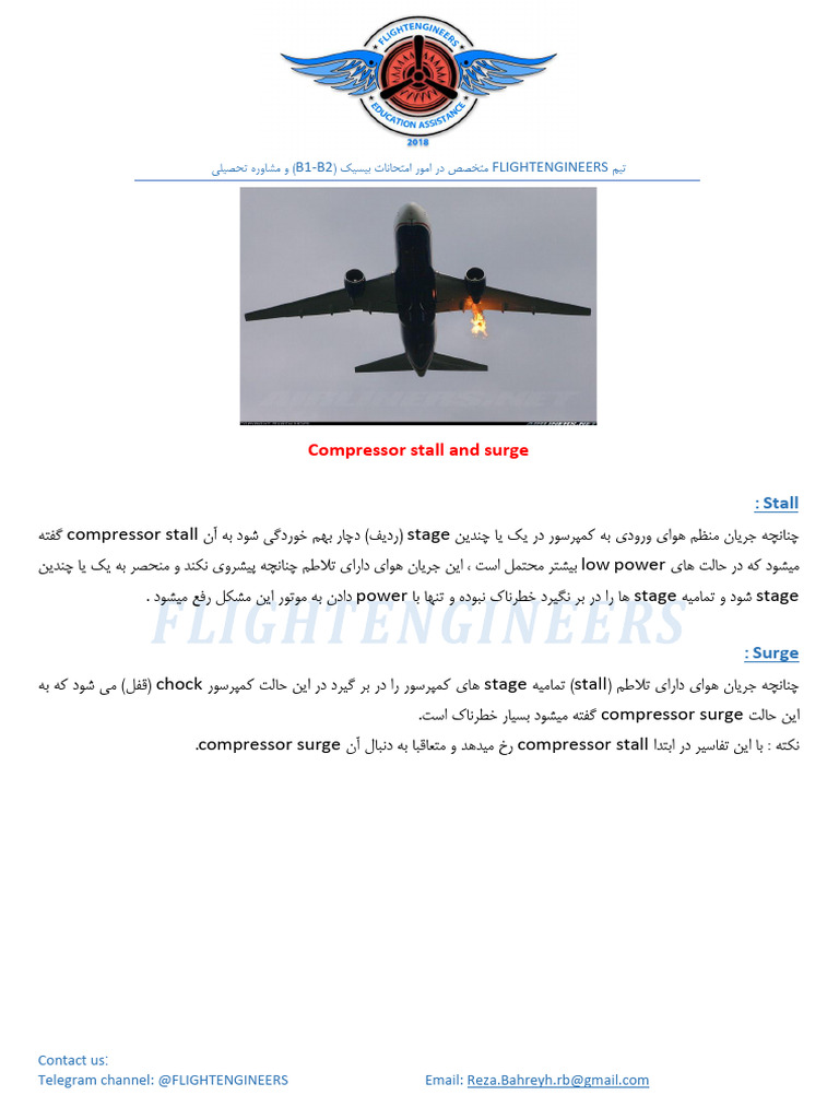نوشته حسین دهقانی Compressor stall and surge @FLIGHTENGINEERS | PDF