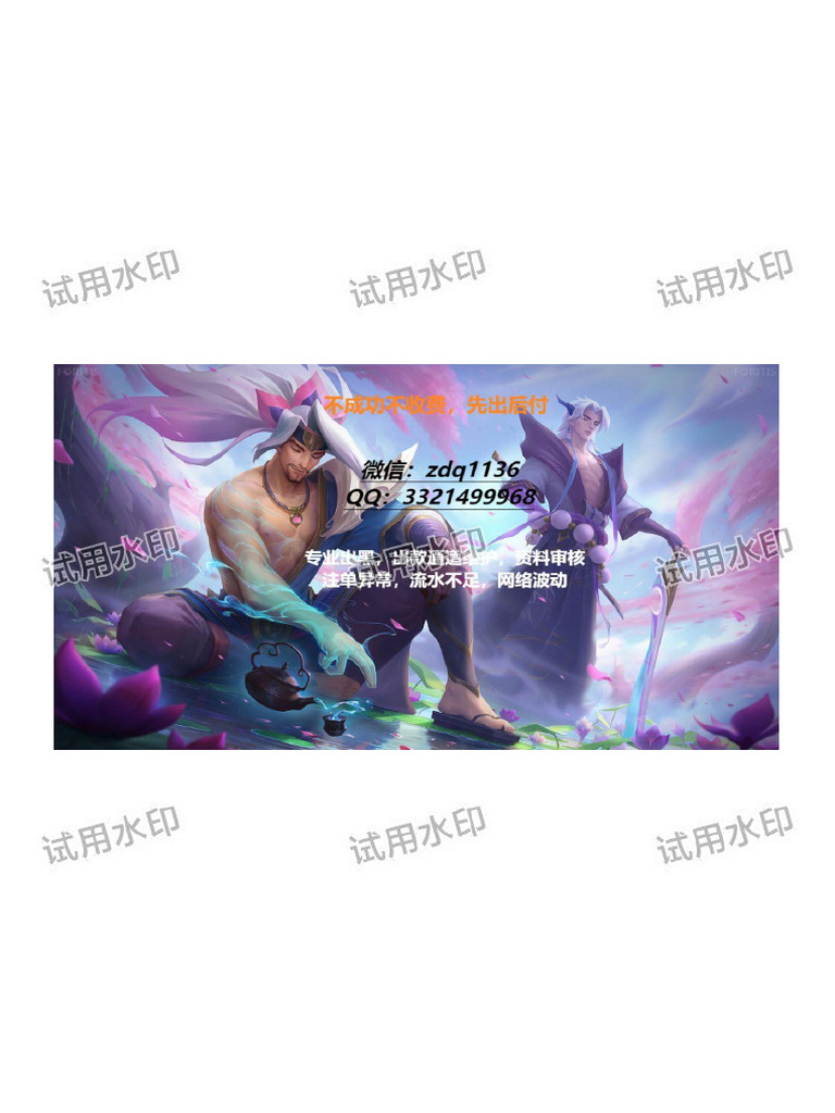 博彩网站提现需要审核该这么去处理| PDF