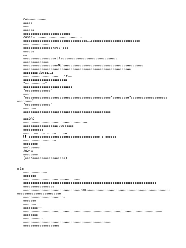 Cosplay 角色扮演| cosplay寫真, image size:768x1024