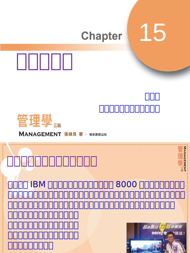 CH 15 | PDF