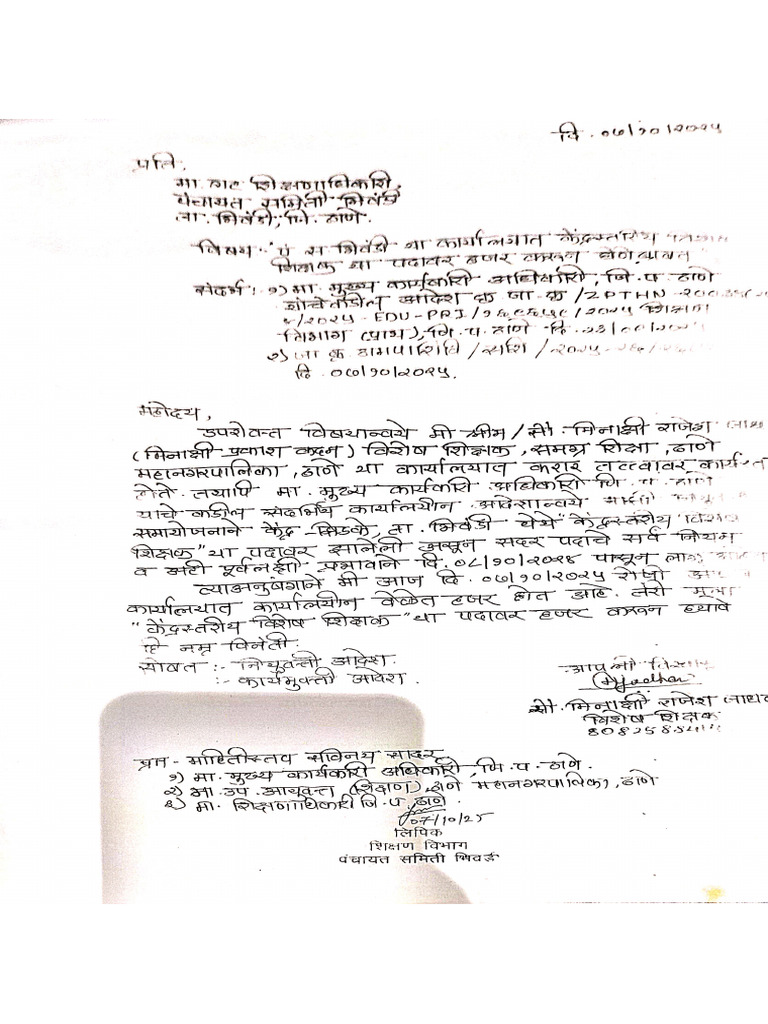 DocScanner 17 Oct 2025 6 40 PM | PDF
