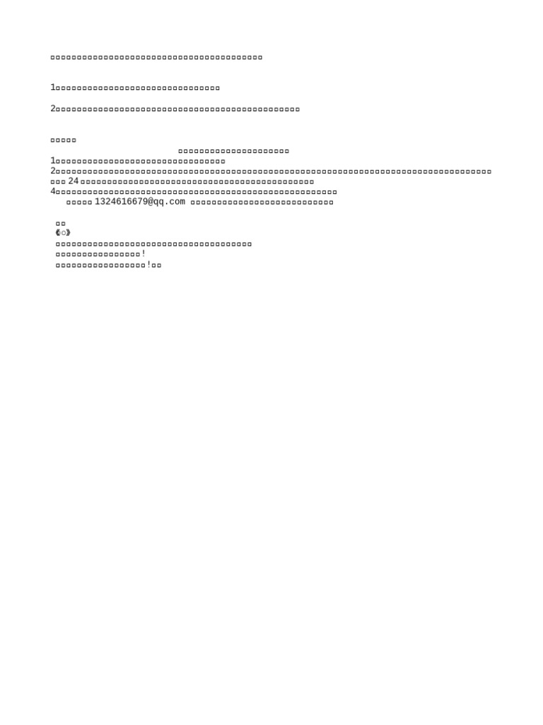 公众号免责声明 | PDF