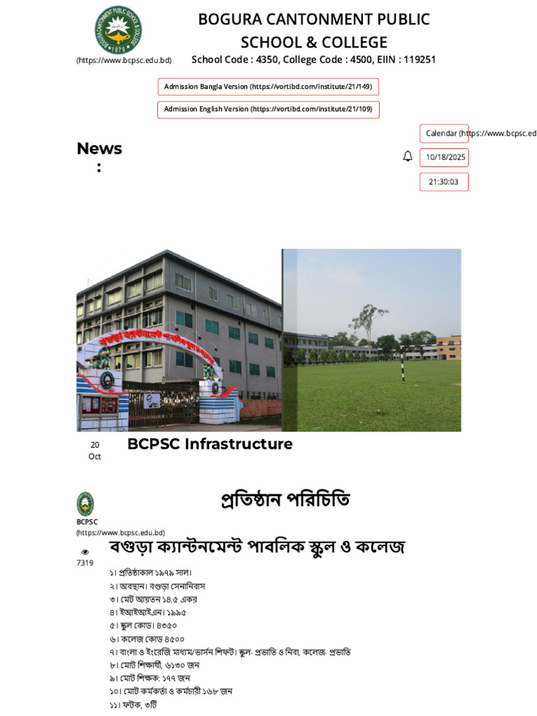 BCPSC Infrastructure INFRA | PDF