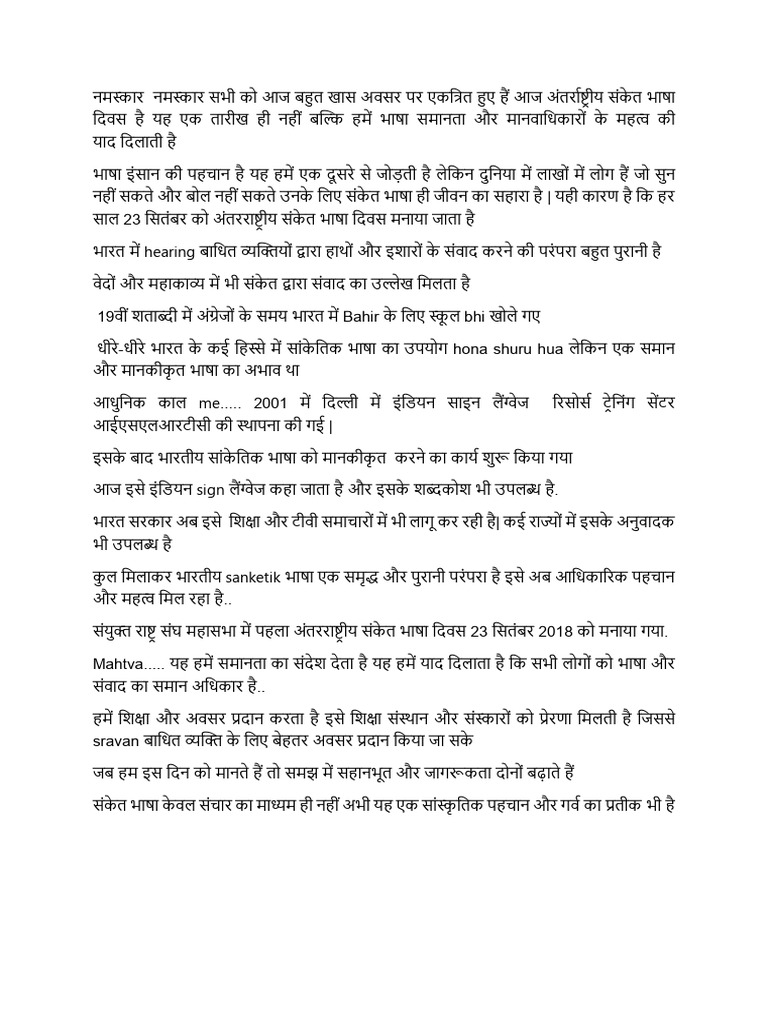 Pankaj Mam & Dilip Sir Note | PDF