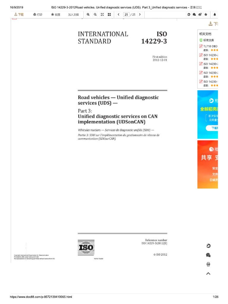 Iso14229 3 2012 | PDF