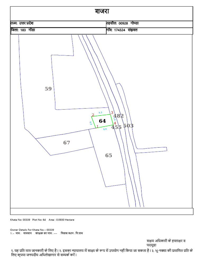 Plot No 53 | PDF