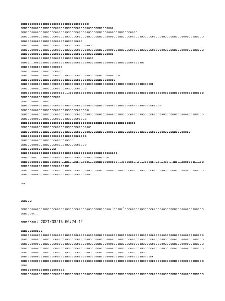 111 | PDF