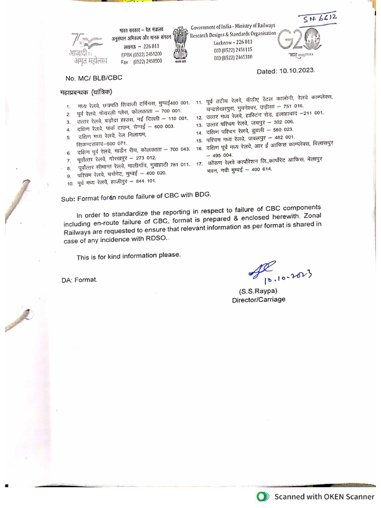 CBC in LHB Coaches Train Parting Preforma | PDF