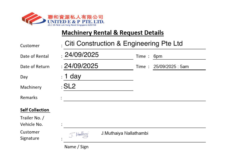 Machinery Rental Form (Latest) | PDF