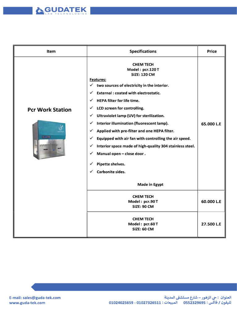 PCR Work Station | PDF