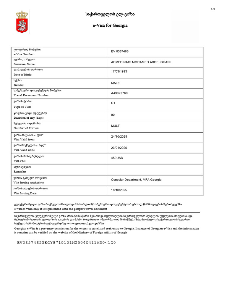 Printed Document Form Report) | PDF