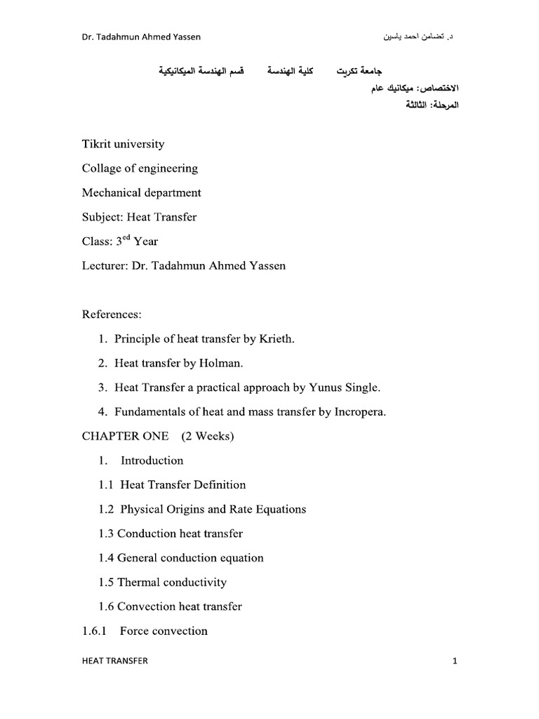 Lec 01 | PDF