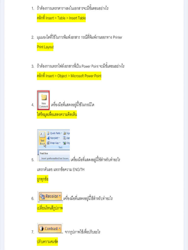 Ict | PDF