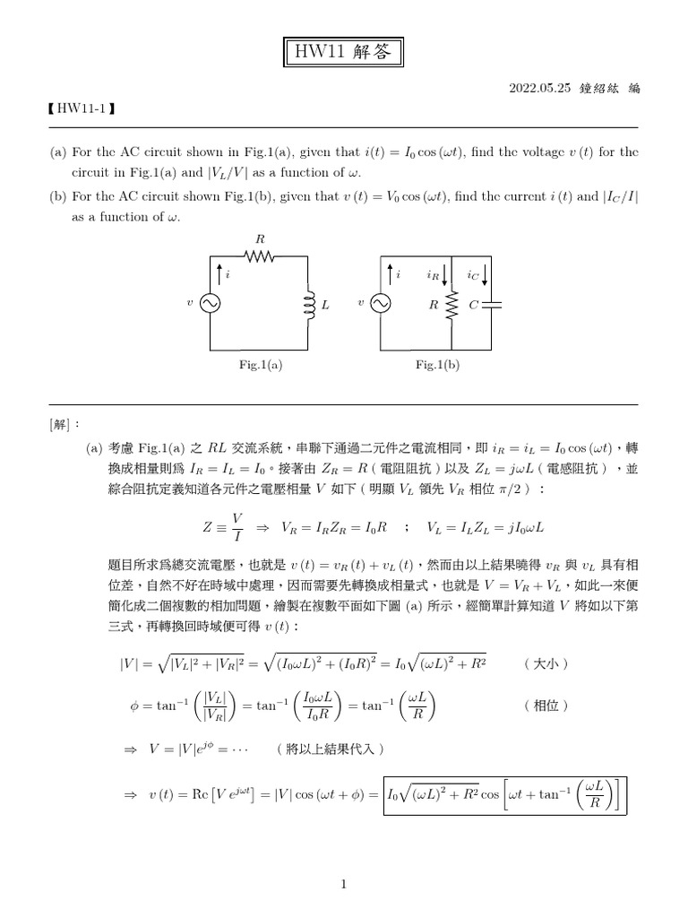 HW11 詳解 | PDF