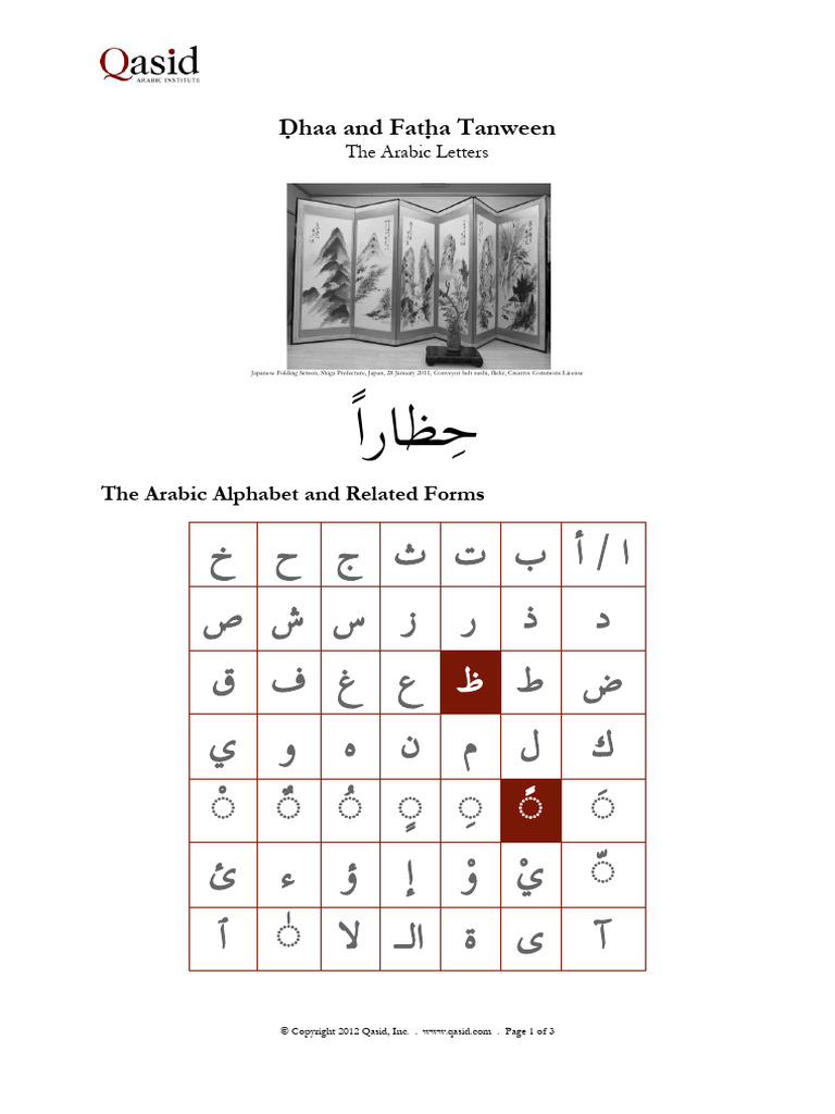 16 Writing | PDF | Languages Of Asia | Languages