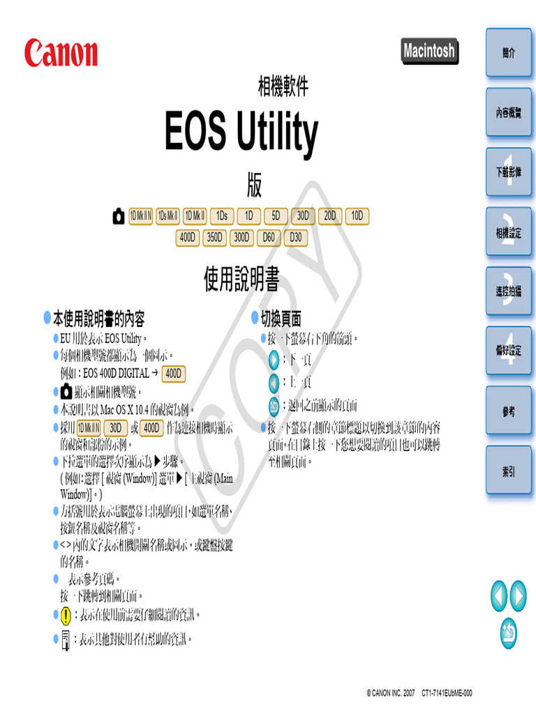 EU2 0A Mac TC Web | PDF