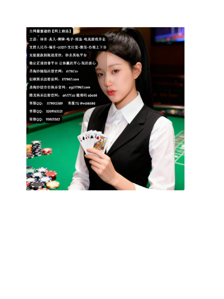 十大正规赌博平台大全-网上赌搏平台网址大全?：ag577967.com - 客服电话☎️? 17206988132 | PDF