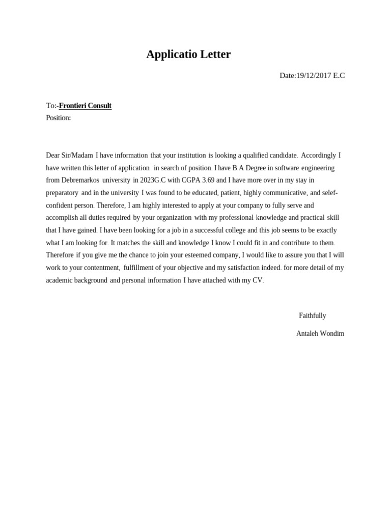 Software Engineer Application Letter | PDF