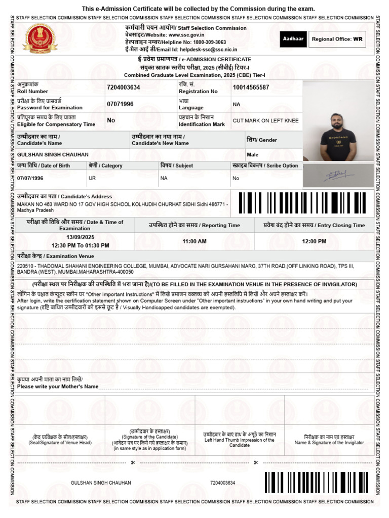 Admit Card | PDF
