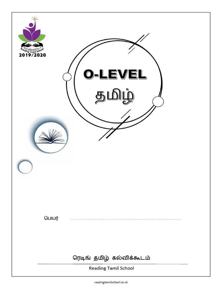 Paper 1 01 | PDF