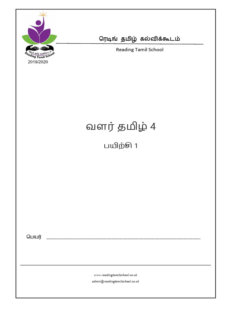 VT 4 01 | PDF