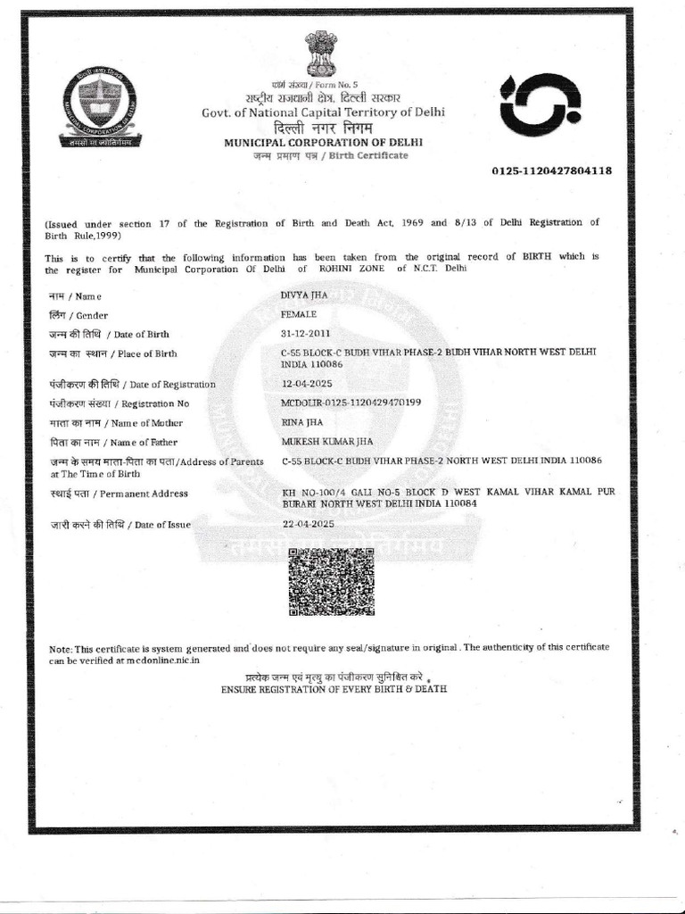 IMG 20250424 0003 Rotated Compressed | PDF