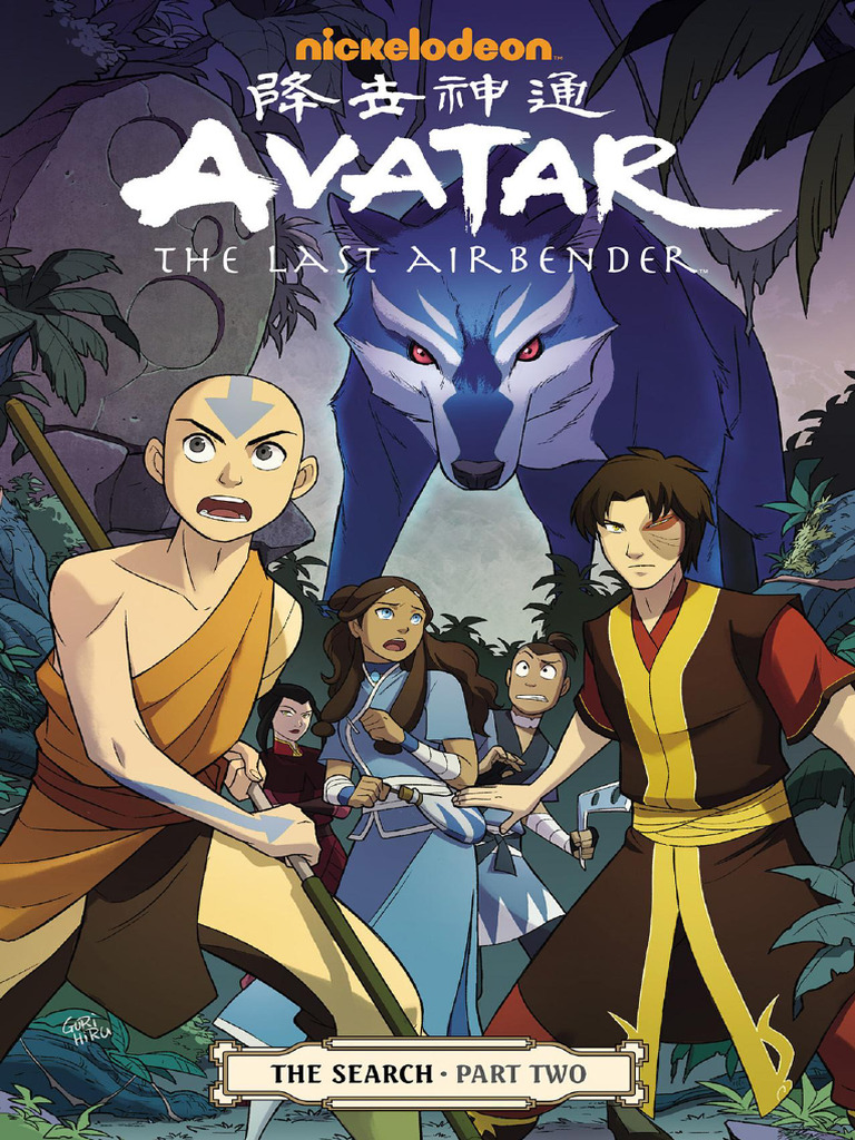 ATLA The Search Part 2 | PDF