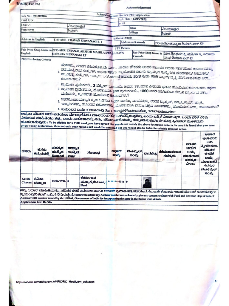 Document 13 | PDF