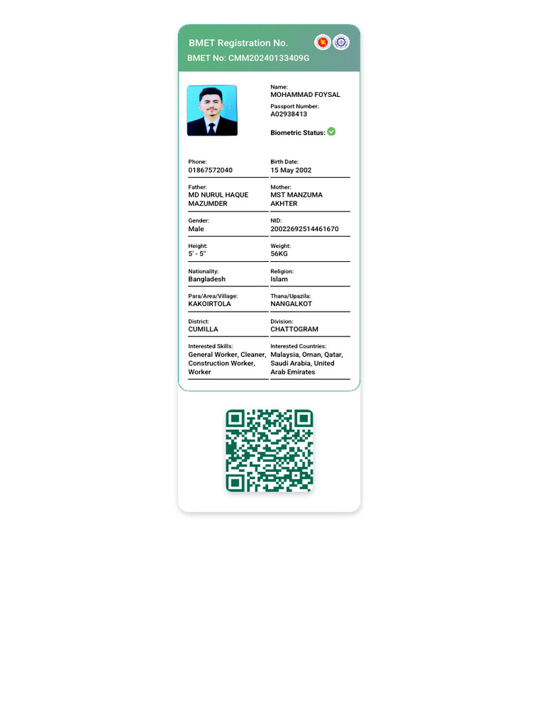 BMET Registration No | PDF
