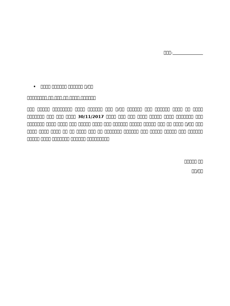 30 | PDF