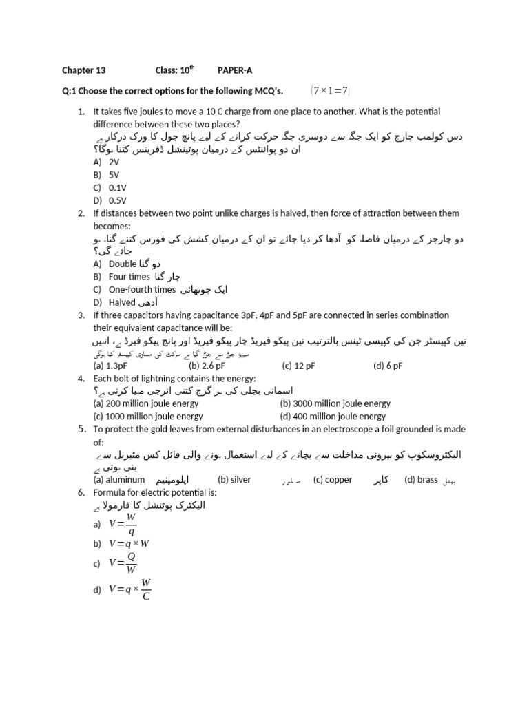 Chapter 13 | PDF