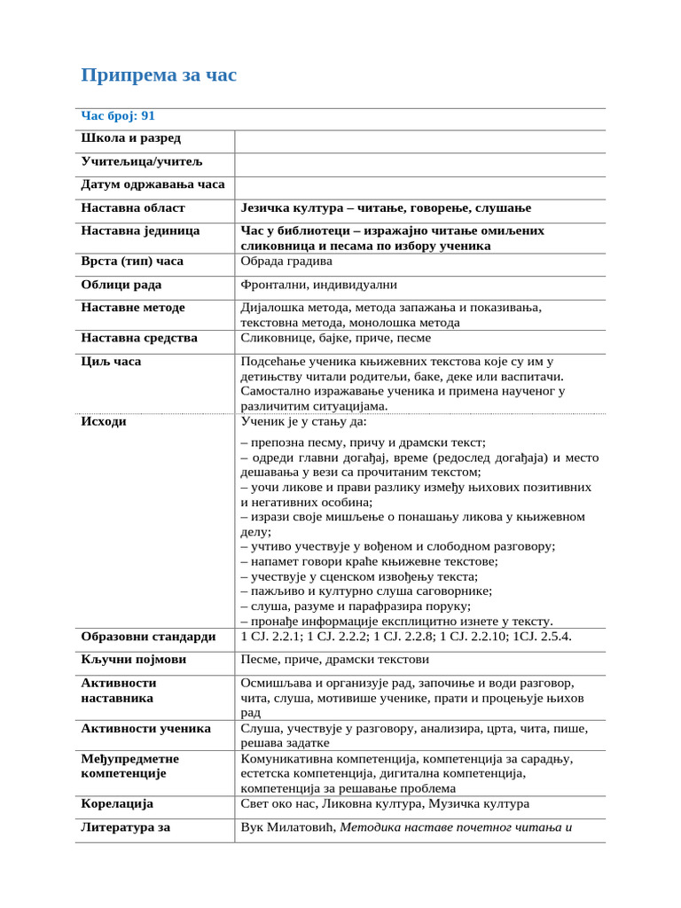 Priprema Od 91 Do 180 | PDF