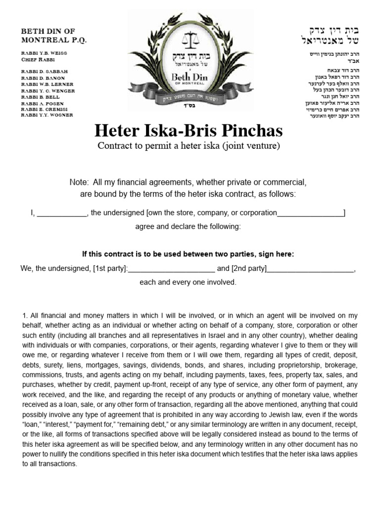 Heter Iska Contract Agreement | PDF | Interest | Investing
