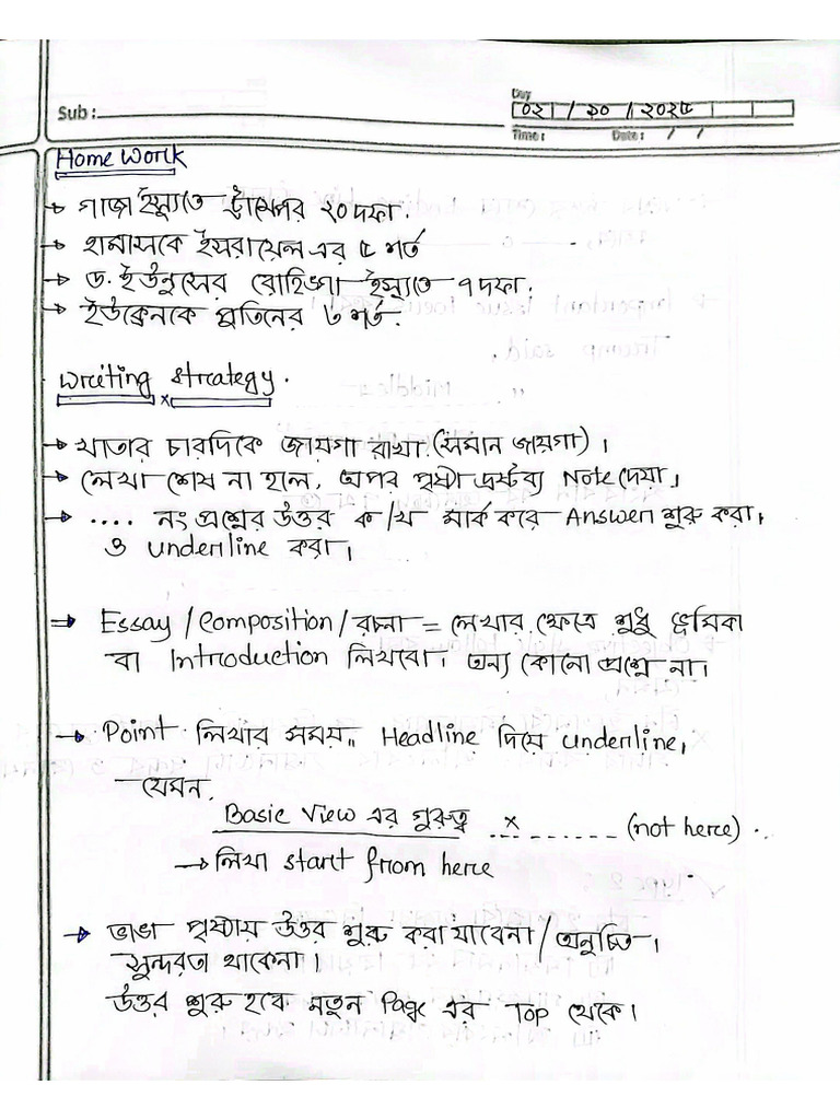 IA Written | PDF