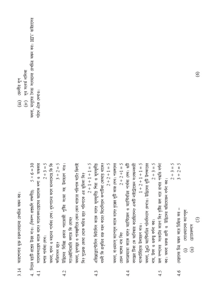 9 LSC 2 | PDF