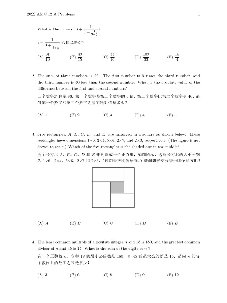 2022 AMC 12 A Problem Set | PDF | Mathematics | Number Theory
